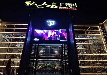 青川中低档荤素KTV少爷会所体验-私人定制KTV消费荤素点评