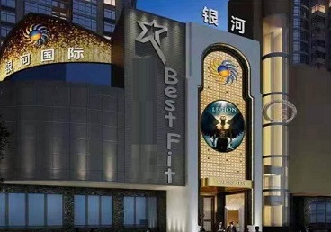 青川KTV荤台花场男公关服务好-银河国际KTV花场消费点评